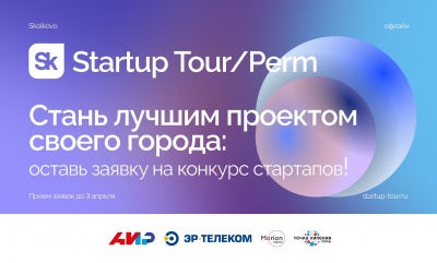 Startup tour 2022.jpg